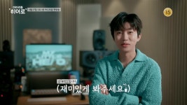 더쿠 - 임영웅 첫 단독 리얼리티 예능 마이 리틀 히어로 티저 상태...