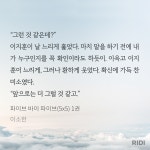 더쿠 - 타이밍이 진짜 도라이