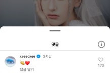 더쿠 - 소미랑 한소희 친분있나보네