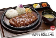 더쿠 - 미소야 최애 메뉴는? jpg