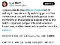 더쿠 - 아침에 탐라로 흘러들어오는 몇몇 트윗 때문에 기분 꽁기했는데