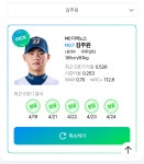 더쿠 - 오늘 내 비더레는 최근 5경기 타율 5할2푼6리로 정했다