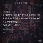 더쿠 - ⚽️💜🎤⚽️💜🎤윤제주연모닝💜💜