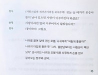 더쿠 - 봉숭아물 들인 장면보면 에필로그 생각나