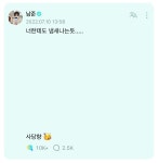 더쿠 - 작년 이맘때 준이 위버스 댓글들 보다가