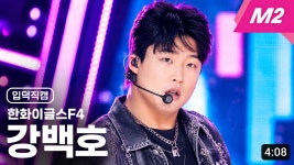 주식회사 이글스인터내셔날 | 더쿠 - 이글스 에프포 만들어봤는데 나만볼수없어서 가져옴( ◠ ө ◠ )