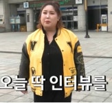 더쿠 - 유튭서 본 노란 야구잠바....사고싶은데 정체알려줘
