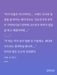 더쿠 - 얼굴 밝히는 단우