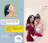 더쿠 - 아이브, 최애가 레드벨벳 조이인 콘수니 레이가 취미로 그린 그림