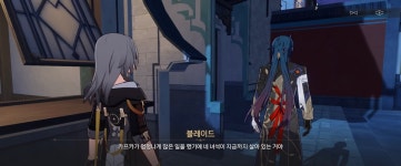 더쿠 - 스포주의) 블레이드가 말하는 과거 카프카와 개척자 관계