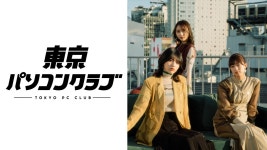 더쿠 - 도쿄 PC 클럽 (24:00~