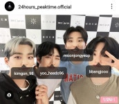 전체 게시판 - 피크타임 역시 잘생긴 개그그룹 팀 24시ㅋㅋㅋㅋㅋ🩷🖤 전체 게시판 - 피크타임 역시 잘생긴 개그그룹 팀... 
