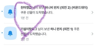 전체 게시판 - 럭키펀치 외전 필요한 덬 있나요