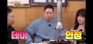 더쿠 - [토요일은밥이좋아] 버뮤다 토밥지대