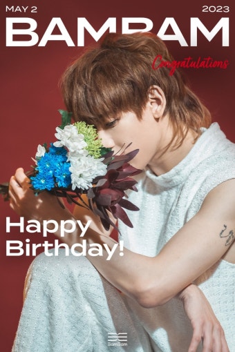 오늘 27번째 생일 맞이한 갓세븐 뱀뱀 생일축전 - 스퀘어 카테고리 오늘 27번째 생일 맞이한 갓세븐 뱀뱀 생일축전 - 스퀘어...