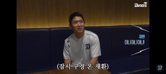 철이 헤어스타일 바뀌고 더 어려보이는 것 같아! - 국내야구 카테고리