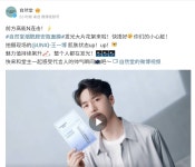 더쿠 - 자연당 웨이보 업 비하인드 영상