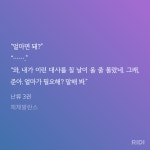 전체 게시판 - 이부분 개조아 ( ᵕ̩̩ㅅᵕ̩̩ )