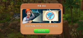 더쿠 - 얘들아 꿈의 정원 이거 왜 이러는지 아는 사람