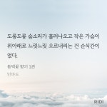 전체 게시판 - 세상에 도롱도롱 잠자고 히끅히끅 우는 수라니...