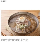 더쿠 - 조선시대에 있던 MZ세대.jpg