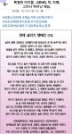 더쿠 - 부모들의 정신승리와 교육-의료에 대한 의심을 부추기는 왕의 dna 왕아키 수법