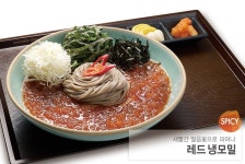 더쿠 - 미소야 최애 메뉴는? jpg