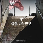 전체 게시판 - 우리의 홈 잠실로!