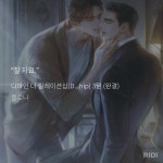 더쿠 - 🌹🦊애쉬라일나잇ᖰ(ㅍㅅ