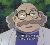 더쿠 - 코난 2기 박사님 ㄱㅇㅇ ㅋㅋㅋㅋ