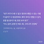 더쿠 - 아 재탕하려고 열자마자 권무진 이러고있음ㅋㅋㅋㅋㅋ