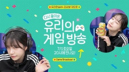 더쿠 - 겜천쪼율 피씨방 또 놀러 올 근례씨 구함❤️ 7/1 SAT 20:00(KST)