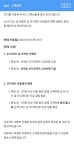 전체 게시판 - 📢 ㄹㄷ 비포 월 최대 5회로 변경 전체 게시판 - &#x1f4e2; ㄹㄷ 비포 월 최대 5회로 변경