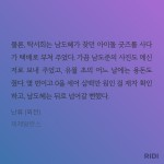 전체 게시판 - 탁서히 돈도많고 센스있고