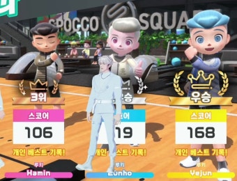 전체 게시판 - 다시보고있는데 하민이 첨에 '볼링 또 자신있죠' 했네