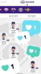 전체 게시판 - |•ᴗ•⸝⸝)꒱੭⁾⁾ 너네 왜 삼누누 삼우주 삼오빠만 영업해잇