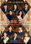 전체 게시판 - 더지니어스 재밌게 보던 망령들이 조용히 모이고 있는 예능