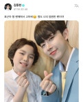 더쿠 - 위버스 동현