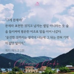 더쿠 - 🍒솜털갓기농부수가 등장하는 체리 케이크 나눔받고 읽은 후기🍰 (ㅅㅍㅈㅇ)