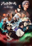 더쿠 - 「블랙 클로버 the Stage」 키 비주얼 해금
