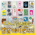 전체 게시판 - 결국 터져버린 텀블벅 사이트