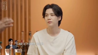 더쿠 - [슈취타] 유재석 미담_ 조세호라는 이름을 알린 계기