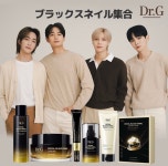 더쿠 - 일본 닥터지 새로 뜬 사진