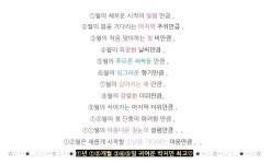 더쿠 - ★ ①년 ①②개월 ③⑥⑤일 귀여운 박지민 최고♡ ★