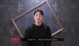 더쿠 - 더타임호텔 현규가 주언규를 향해 한 인터뷰 보면 개웃김 ㅅㅍ