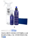 더쿠 - 유막제거 추천글보고 이거 샀는데....
