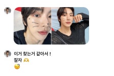 더쿠 - 팬들 수면시간도 신경쓰는 희도