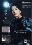 더쿠 - TV LIFE 2023년 16호
