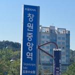 더쿠 - ㅇㅇㄱ 료이야 내 창원와따!!!