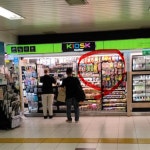 더쿠 - 일본 편의점 계산할 때..